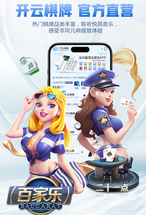 世界杯官网登录入口 金丝楠木绿化工程